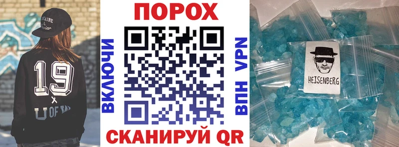 площадка формула Кимры Amphetamine 97%