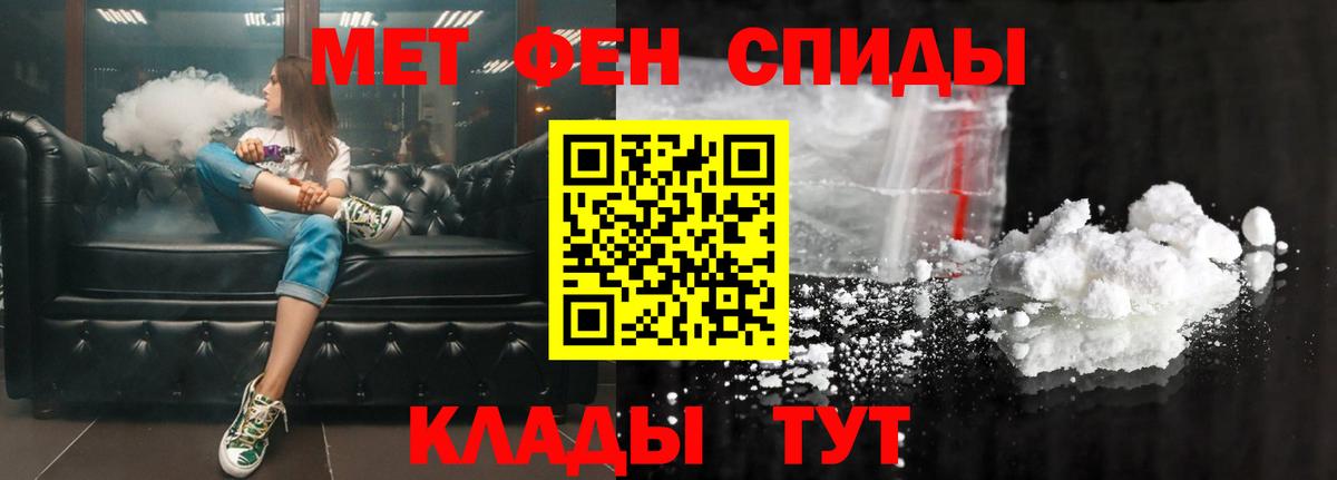 Amphetamine VHQ Кимры