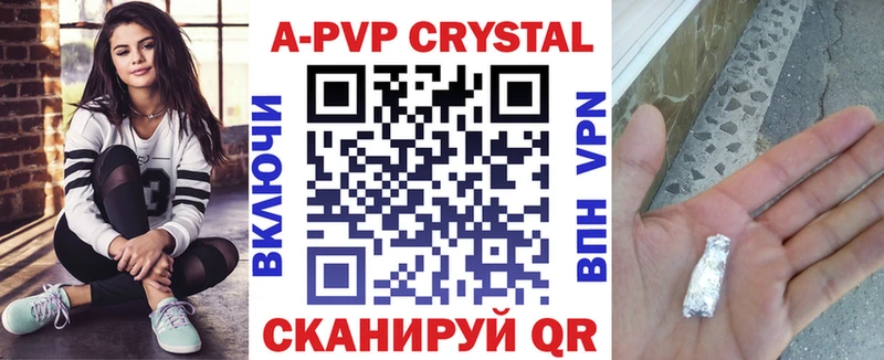 Alpha PVP кристаллы  Кимры 