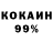 КЕТАМИН VHQ _Nimbus_ 3.0