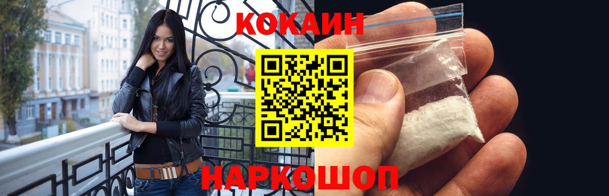 COCAIN 98% Кимры