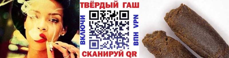 ГАШ Cannabis Кимры