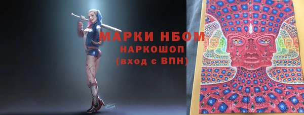 гашишное масло Алексеевка