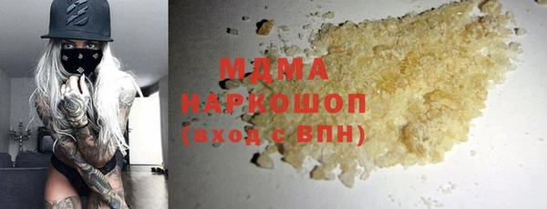гашишное масло Алексеевка