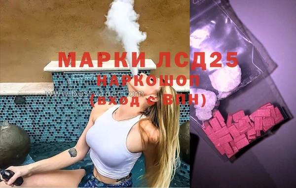 гашишное масло Алексеевка