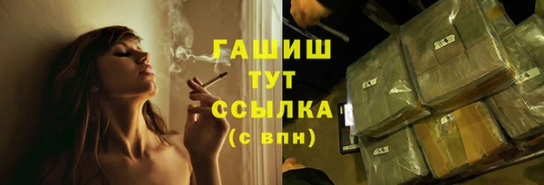 гашишное масло Алексеевка