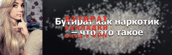 кокаин Елизово