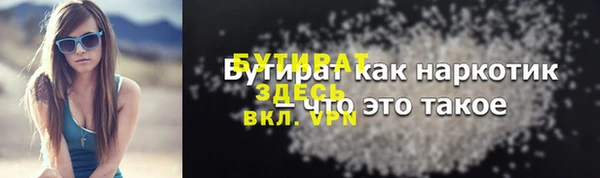 прущий лед Ельня