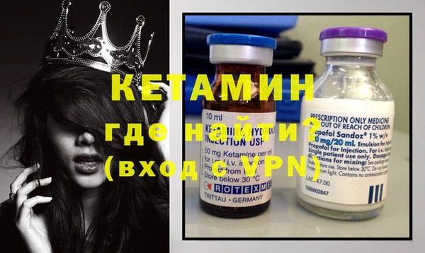 первитин Карпинск