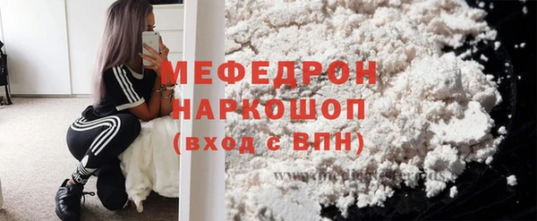 скорость mdpv Пролетарск
