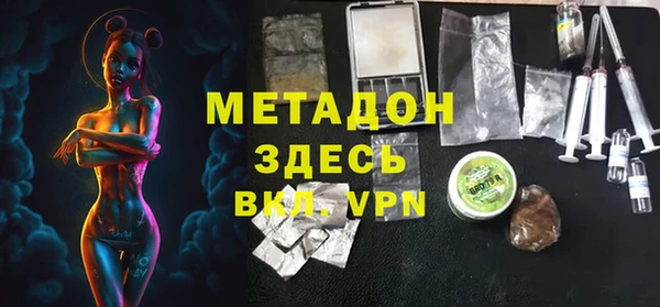 марки nbome Зерноград