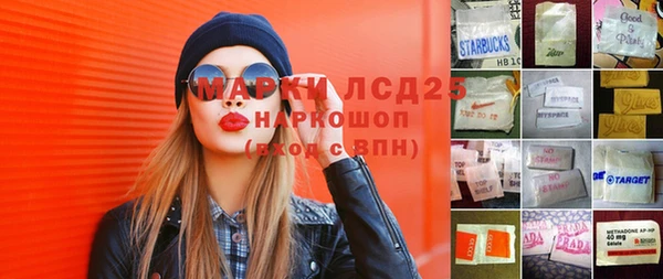 гашишное масло Алексеевка