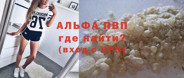 экстази Протвино