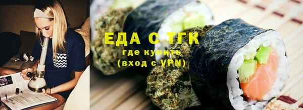 марихуана Алексин