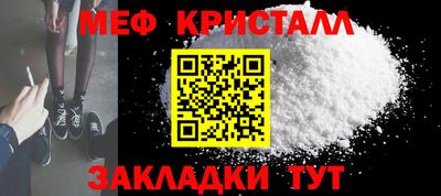 бутик Ирбит