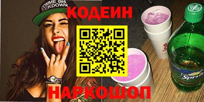 гашишное масло Изобильный