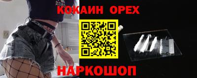 гашишное масло Изобильный