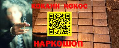 бутик Ирбит