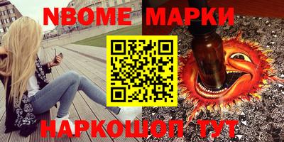 гашишное масло Изобильный