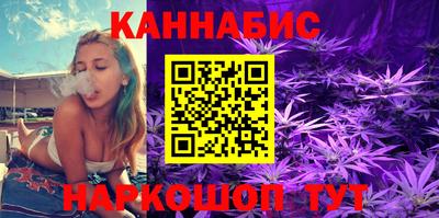 гашишное масло Изобильный