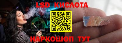 бутик Ирбит