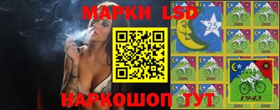 бутик Ирбит