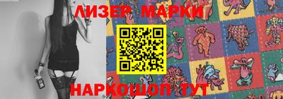 бутик Ирбит