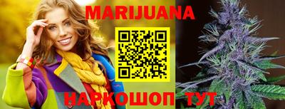 бутик Ирбит