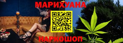 гашишное масло Изобильный