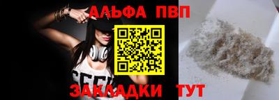 apvp Ипатово