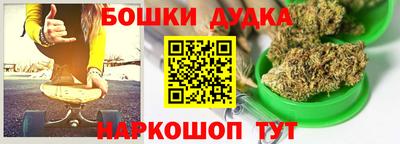 бутик Ирбит