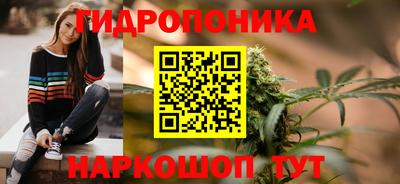 бутик Ирбит