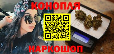 гашишное масло Изобильный