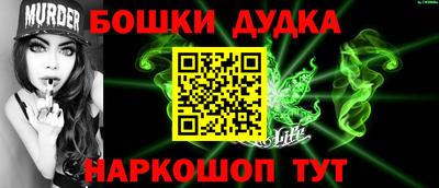 гашишное масло Изобильный