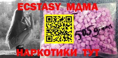 бутик Ирбит