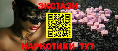 гашишное масло Изобильный