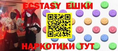 бутик Ирбит