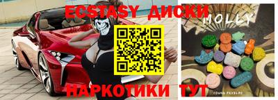 дмт Брянск