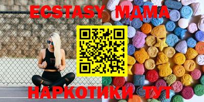 бутик Ирбит