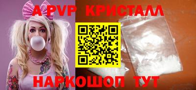 бутик Ирбит