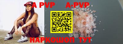 бутик Ирбит