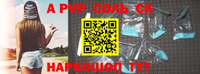 apvp Ипатово