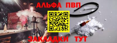 бутик Ирбит