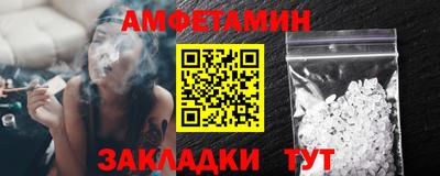 бутик Ирбит