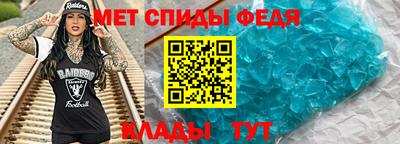 бутик Ирбит