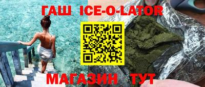 бутик Ирбит