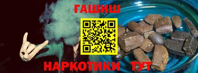 бутик Ирбит