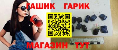 apvp Ипатово