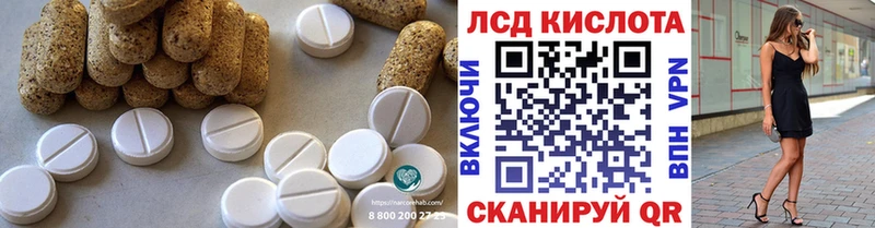 KRAKEN   Кимры  LSD-25 экстази ecstasy 