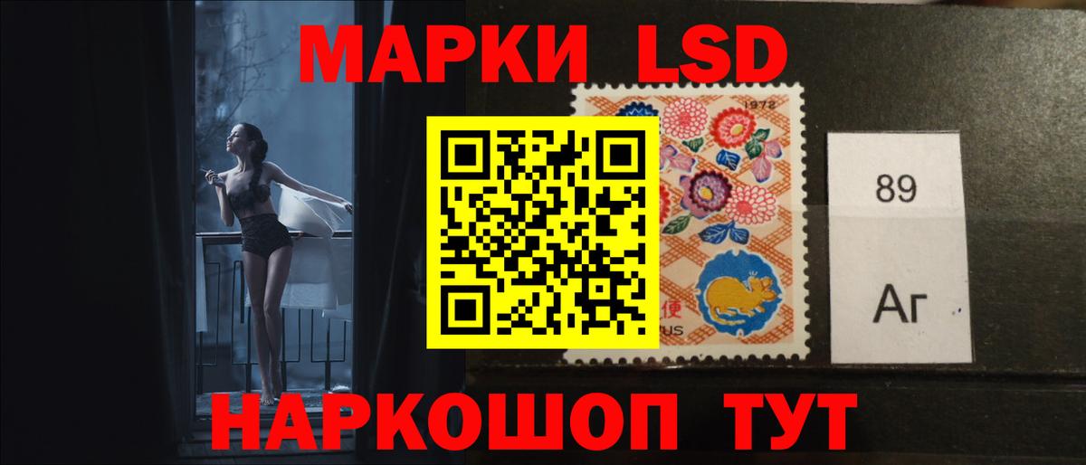 LSD-25 экстази кислота  Вход с VPN  LSD-25 экстази ecstasy  Кимры 